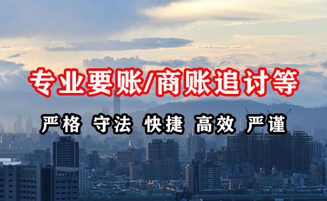 沙市收债公司